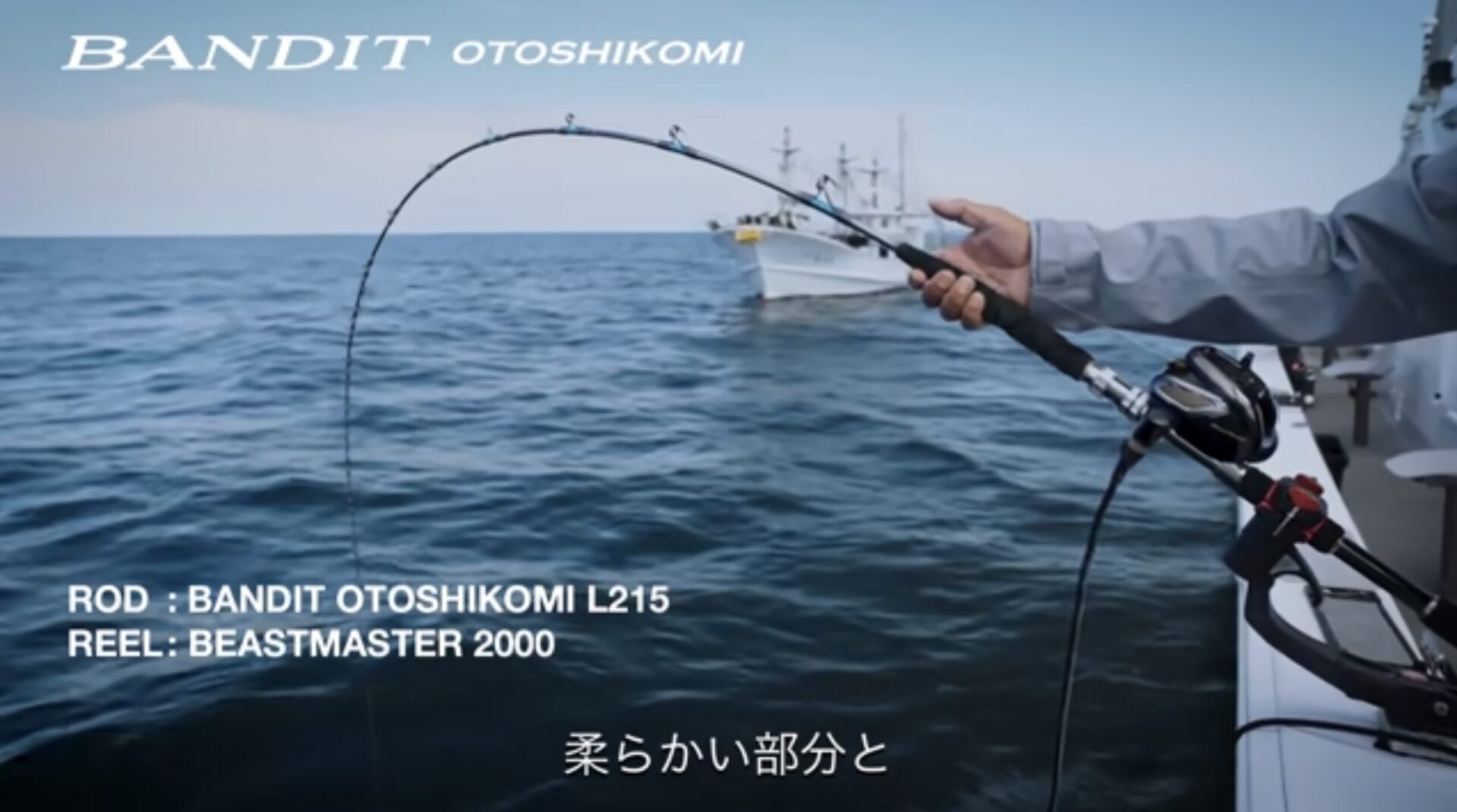 おすすめの落とし込み竿を紹介！釣果を伸ばす最初の1本はコレ！ | 釣り 