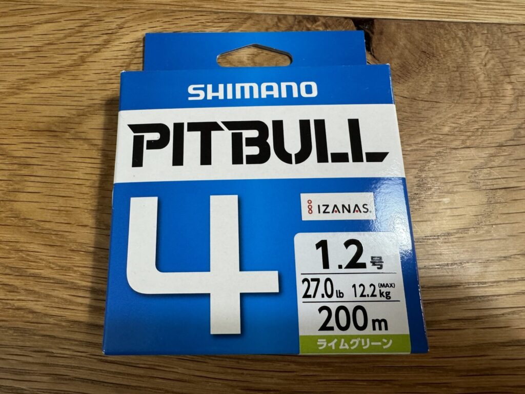 ピットブルも手頃で良く使ってます