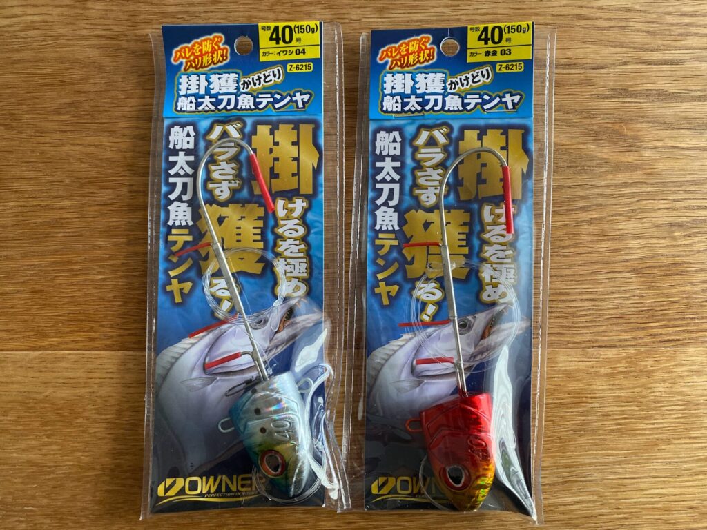掛獲テンヤ