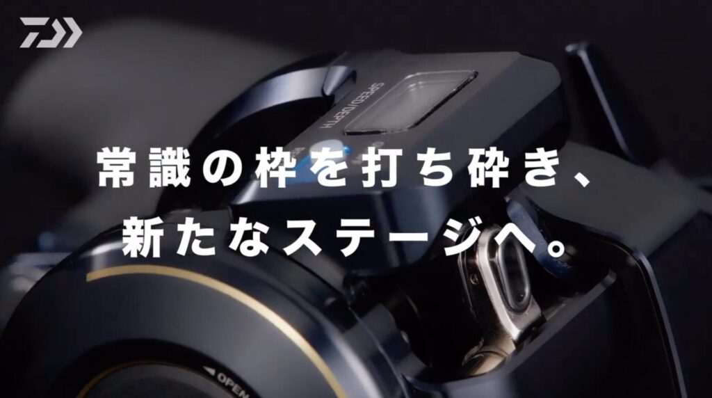 25ソルティガ IC 300-C