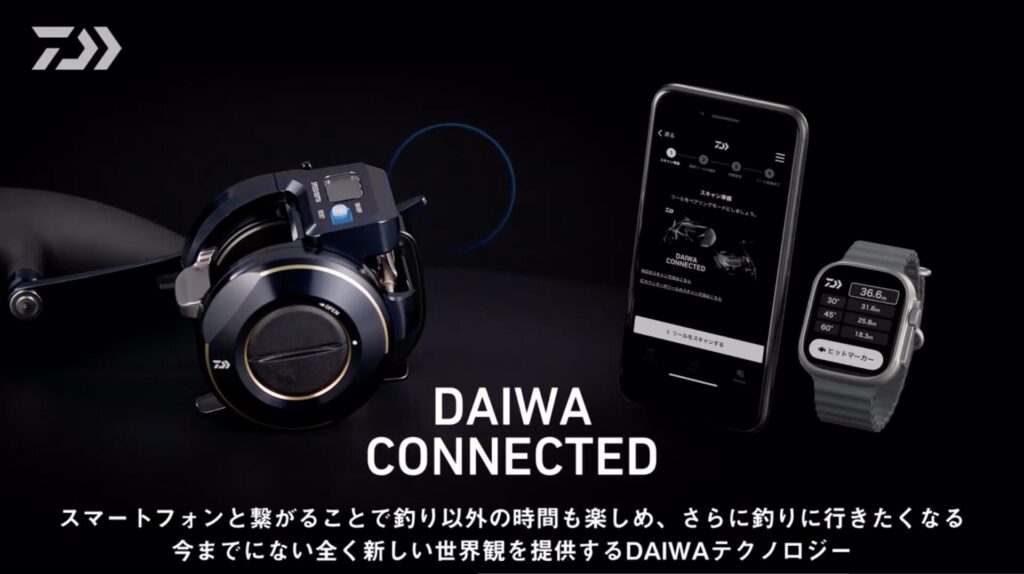 スマホと連動！DAIWA CONNECTEDで釣り精度が向上