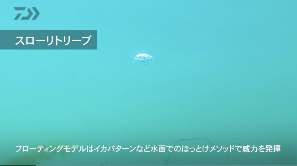 フローティング