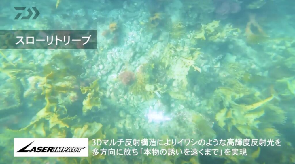 常に光ってる訳ではなく、光を受けて「ギラっ」と光る感じ
