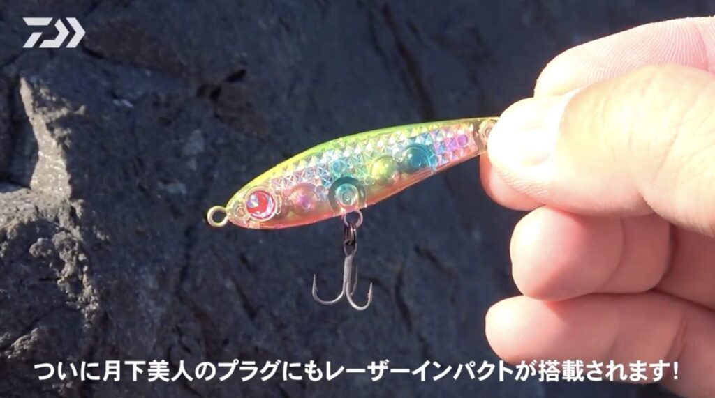 レーザーインパクト初搭載！