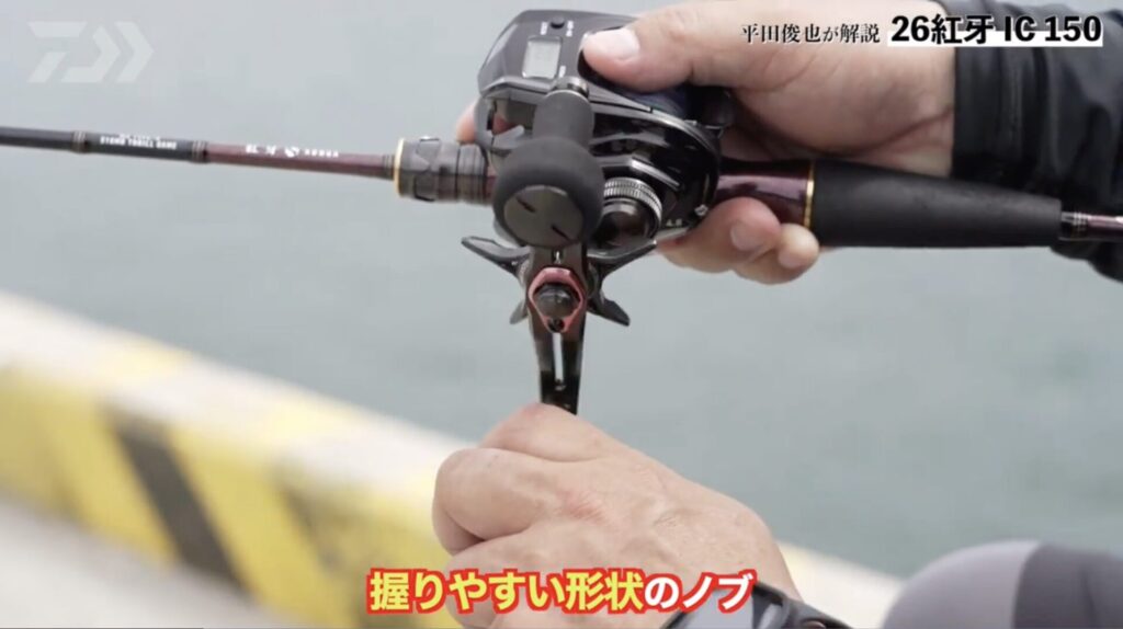 パワーライトノブM