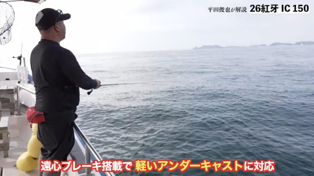 アンダーキャストしやすい